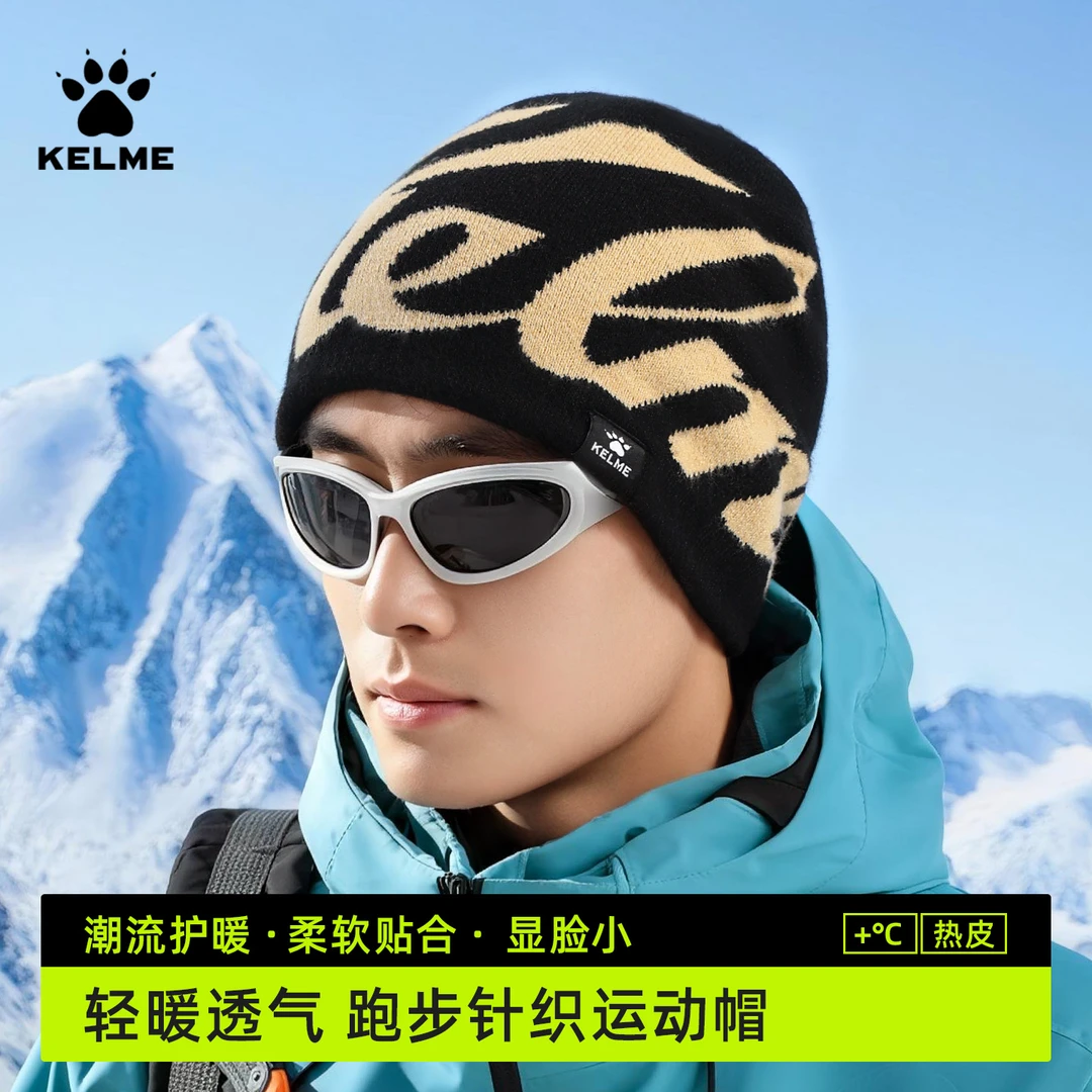 卡尔美保暖帽子防寒针织帽男女冬款冷帽加厚护耳加绒毛线帽显脸小