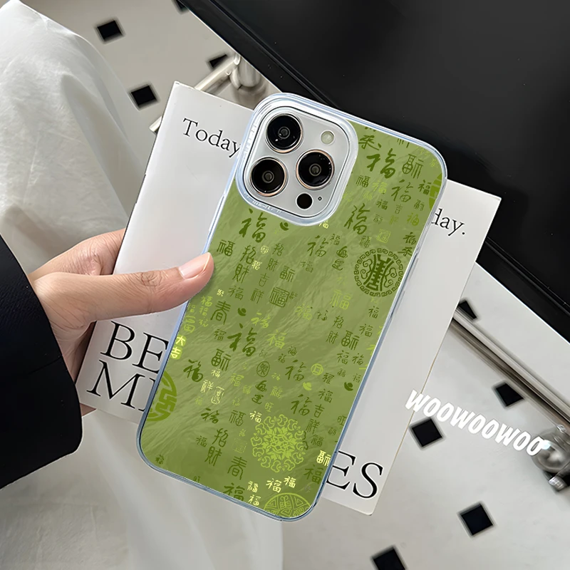 新年限定绿色百福适用于苹果16小米华为漩涡冰川防摔手机壳Paoive