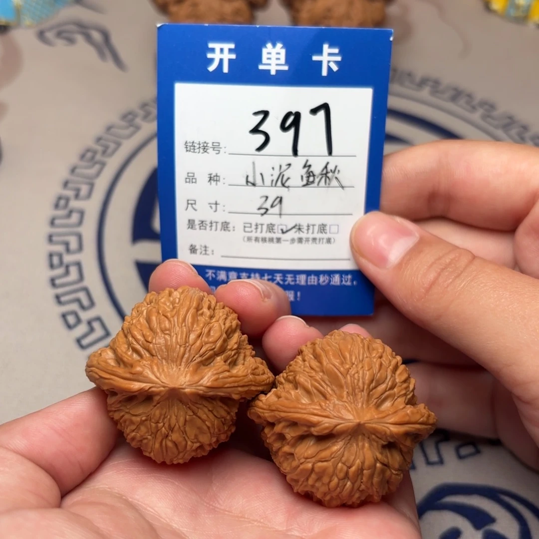 把件文玩核桃泥鳅