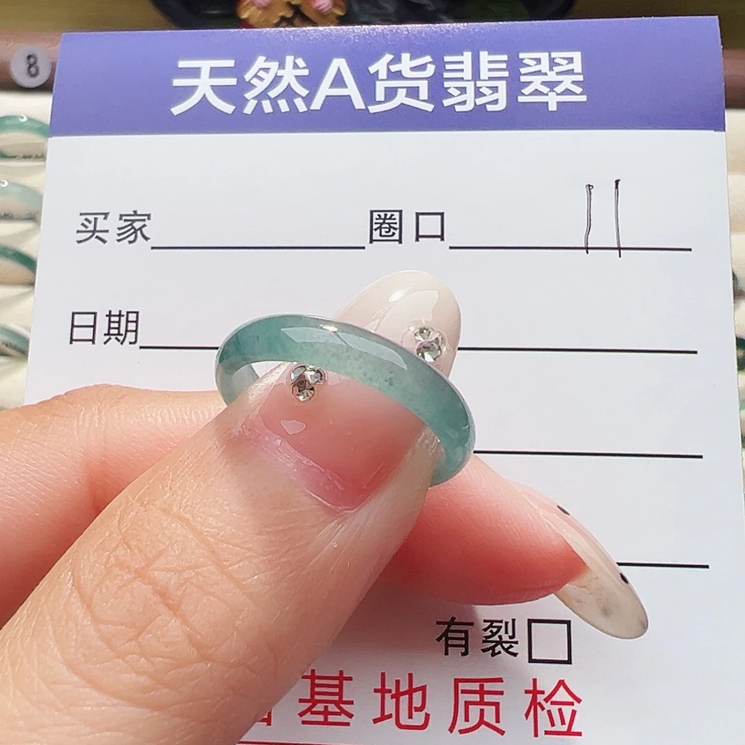 未镶嵌戒指翡翠里*-戒指