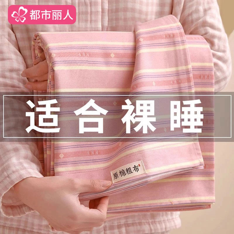 夏季加厚老粗布床单单件2025款家用凉席被单人枕套三件套四季通用