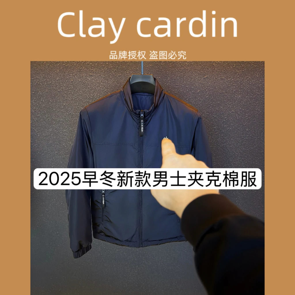 【ZHX】9713-早冬新款男士夹克上衣保暖棉服舒适外套 10-30A【BIBAO】