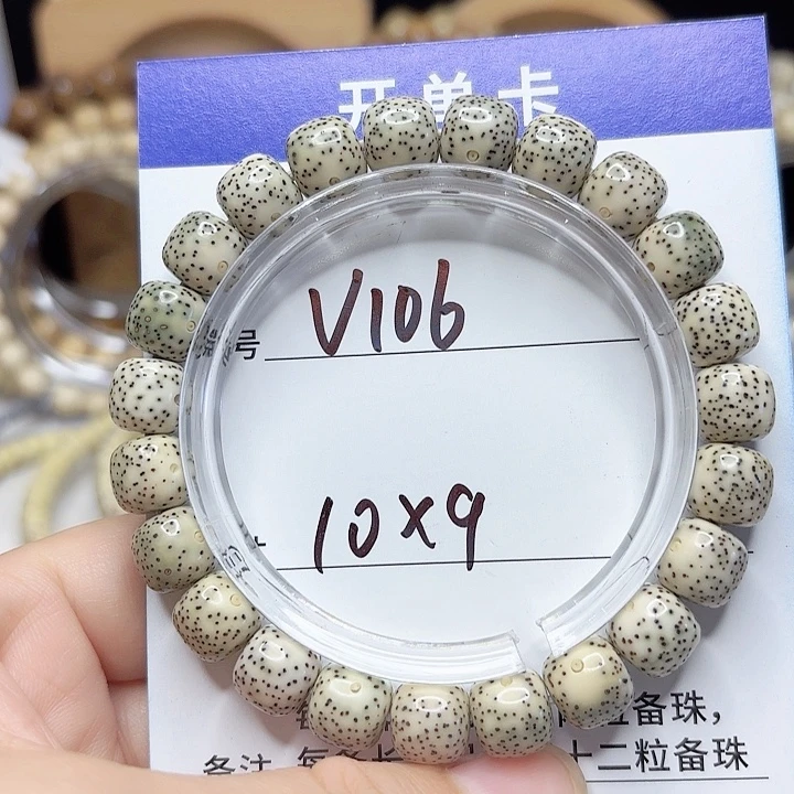 吊坠星月菩提星月