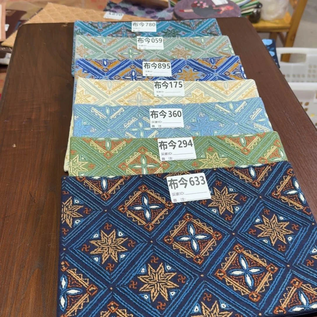 棉44号链接294一张