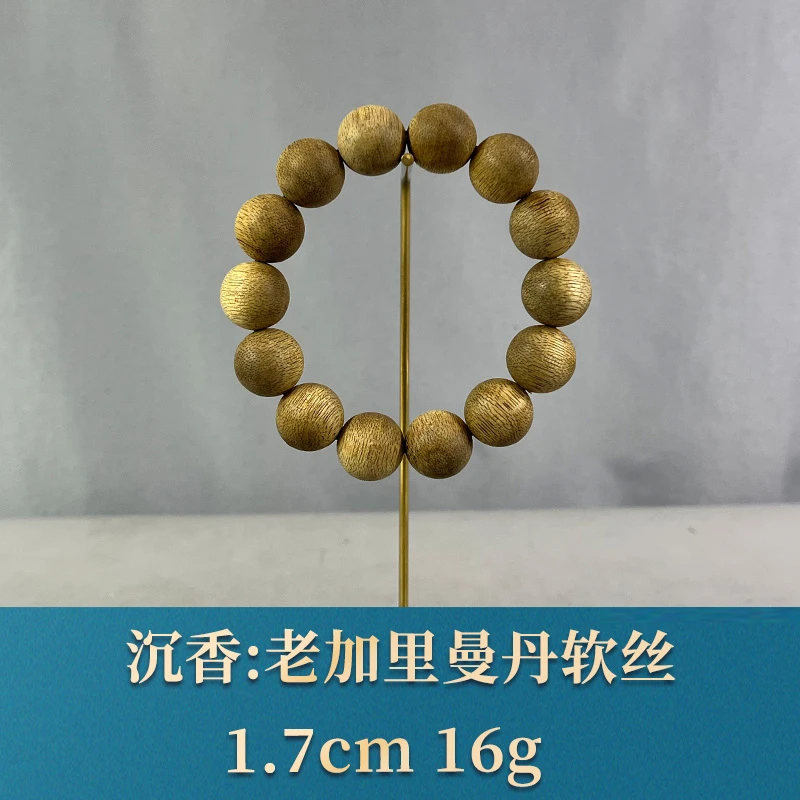 78295 老加里曼丹软丝 沉香