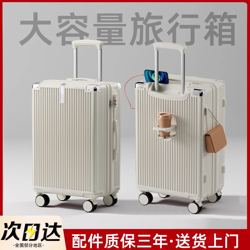 探途乐20寸行李箱大容量结实耐用万向轮拉杆箱男女学生旅行箱