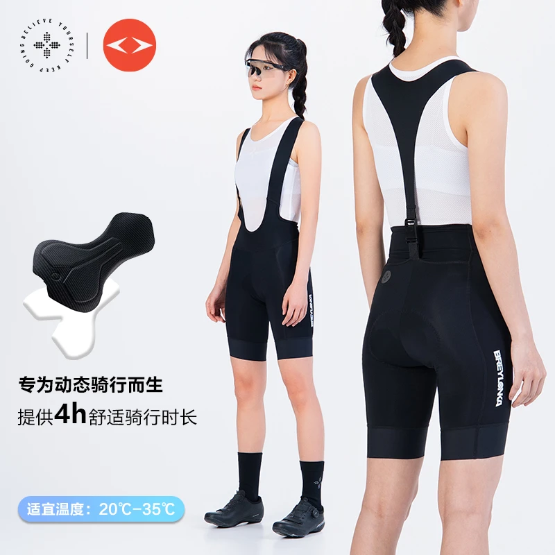 [黄焖鱼专属]牧道者“逸动”运动玩咖卡扣背带双箭头裤垫排汗骑行裤