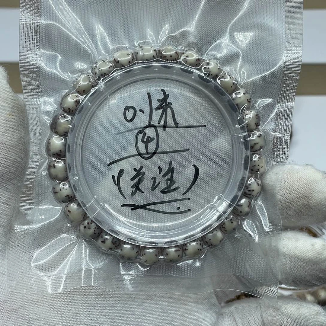 星月菩提吊坠石玉福利