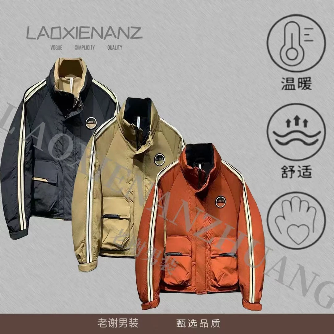 小众设计商场撤柜国标羽绒服-21570