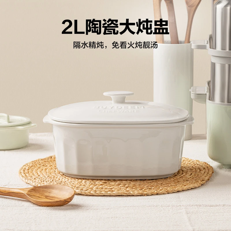 【蒸炖锅配件】北鼎定制陶瓷大炖盅家用2L大容量炖汤炖粥蒸煮炖防烫