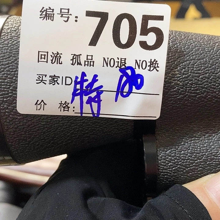 ঌ****望远镜和太阳望远镜是我省吧还是