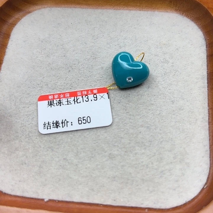 未镶嵌绿松石手链