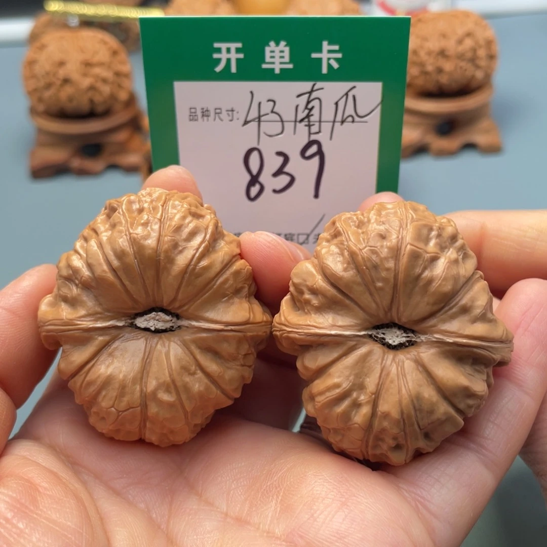 把件文玩核桃文玩