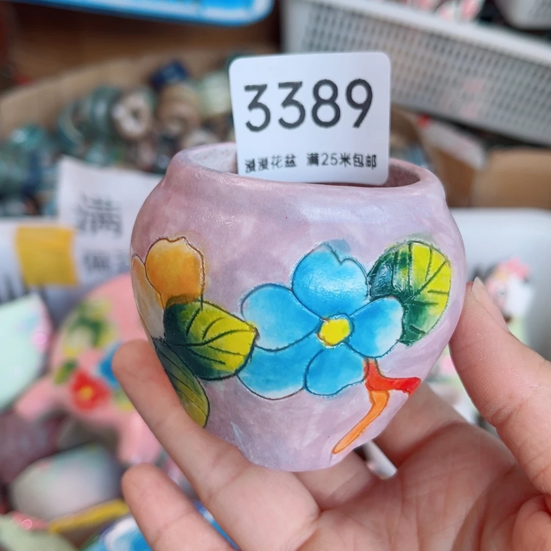 景德镇手工制作瑕疵3389口5