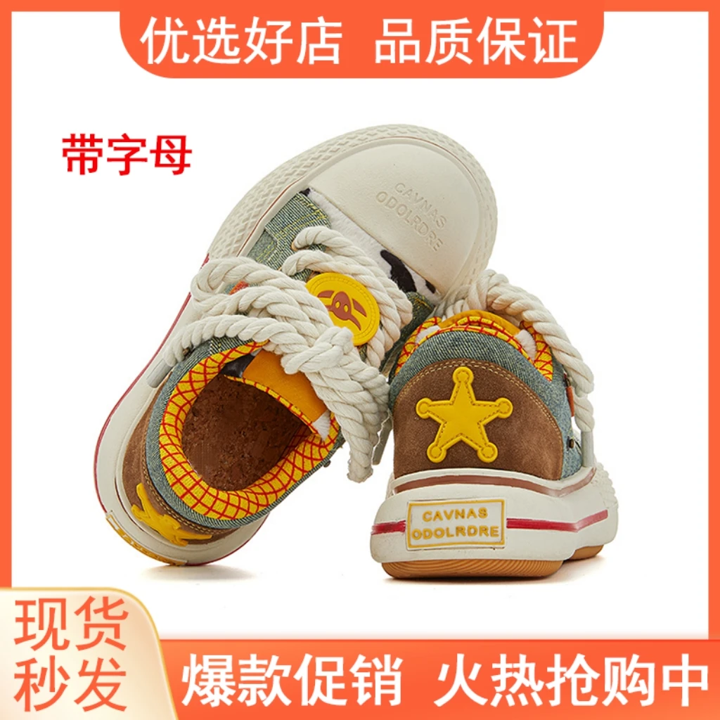 国潮时尚胡迪牛仔丑萌大头鞋百搭帆布鞋潮鞋男女同款厚底休闲板鞋