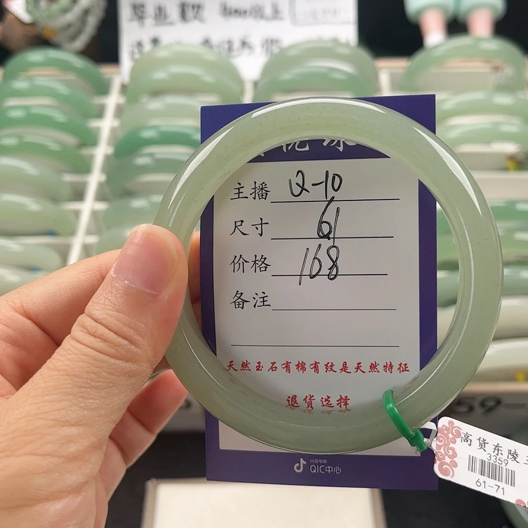 石英质玉手镯未镶嵌南**寒