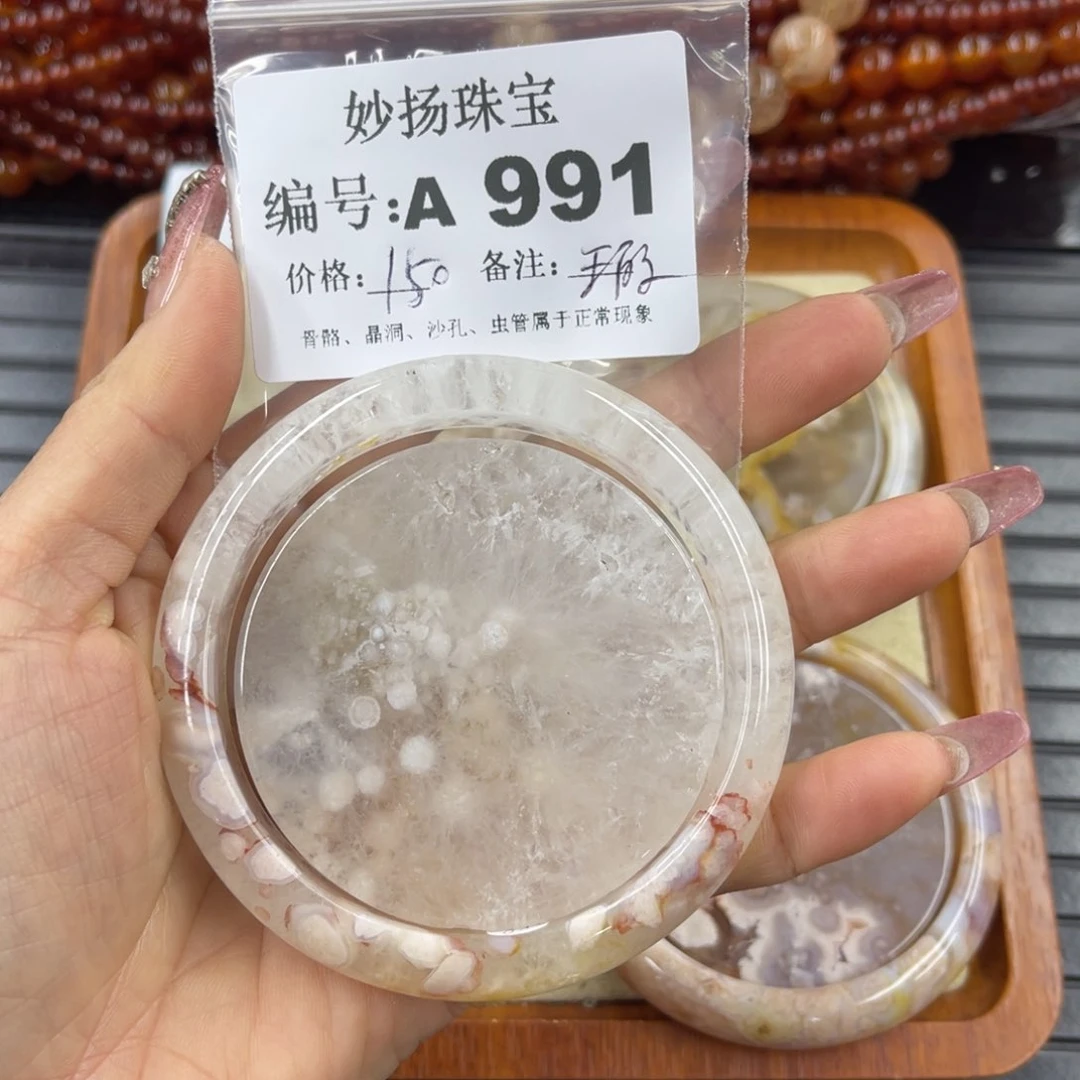 硅化珊瑚（珊瑚玉）瑕未镶嵌逆*