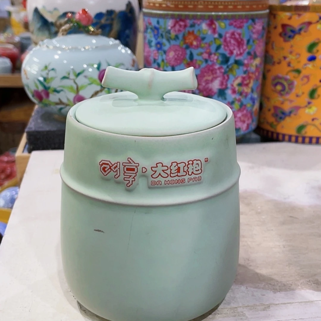 【闪购商品】罐陶瓷茶叶罐密封罐