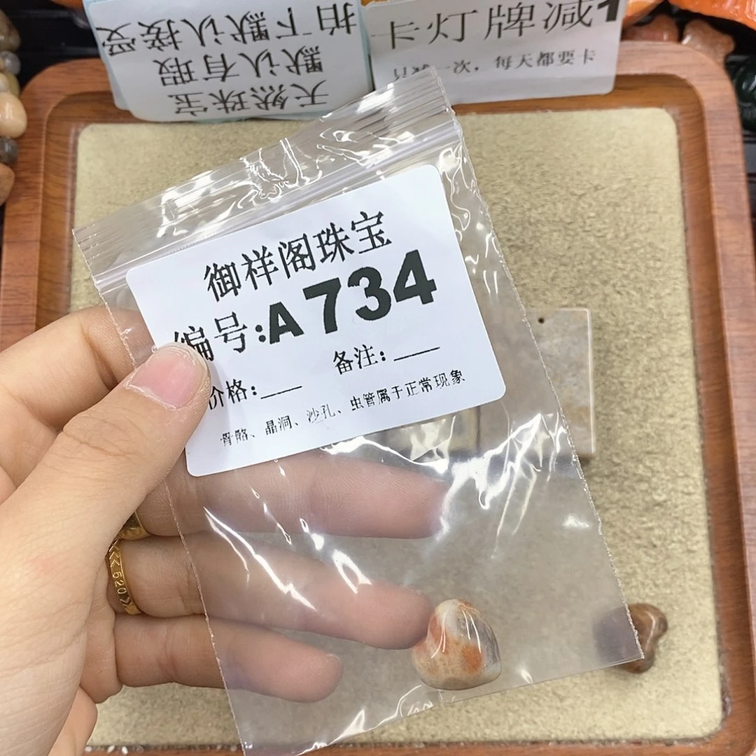 硅化珊瑚（珊瑚玉）颈饰未镶嵌用****3