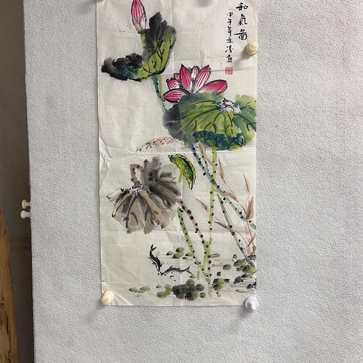 国画李文军书画甄选