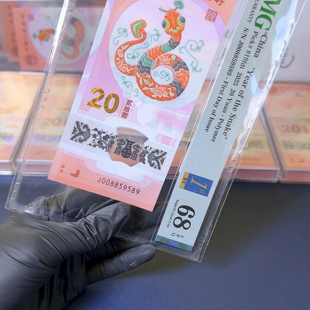 塑料生肖蛇单张008859589