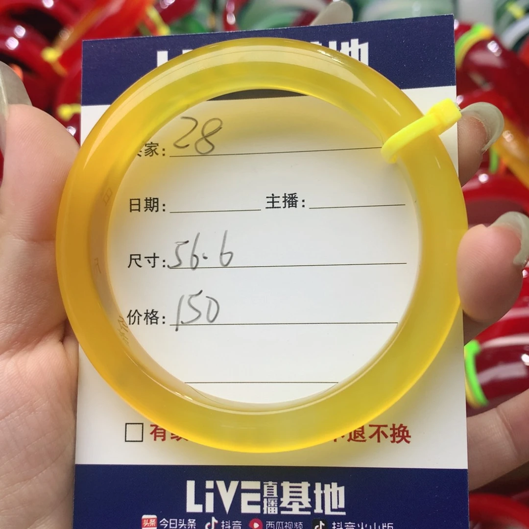 玛瑙/玉髓手镯未镶嵌行*28