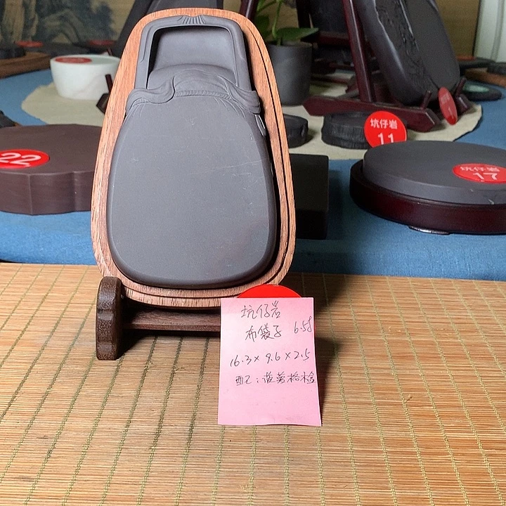 猫***刀坑仔岩16.3x9.6x2.5cm