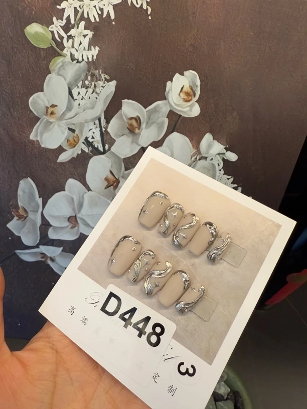 D448.纯手工穿戴甲（3）