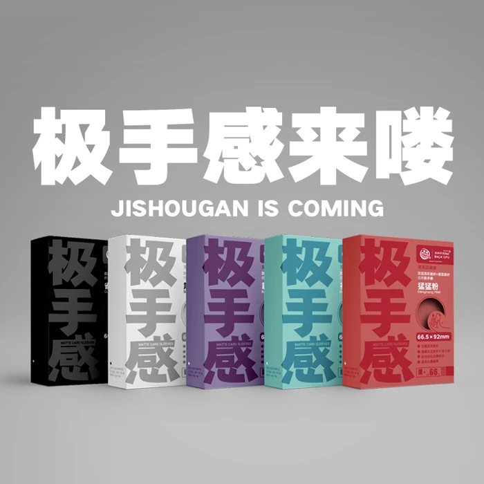 卡套【笑笑极手感】纯色双层磨砂卡套宝可梦PTCG海贼王洛卡纳万智牌