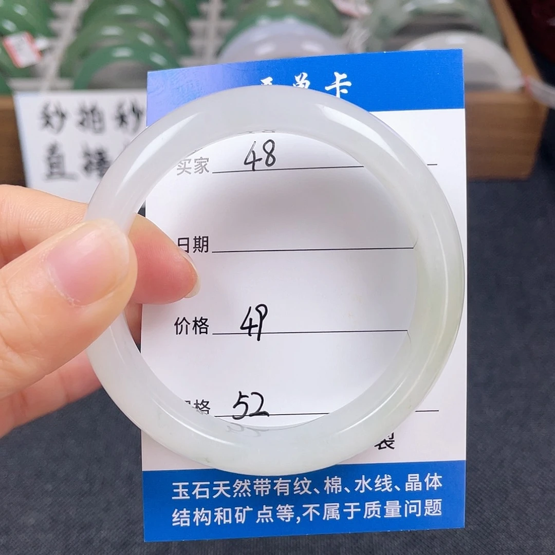石英质玉手镯未镶嵌