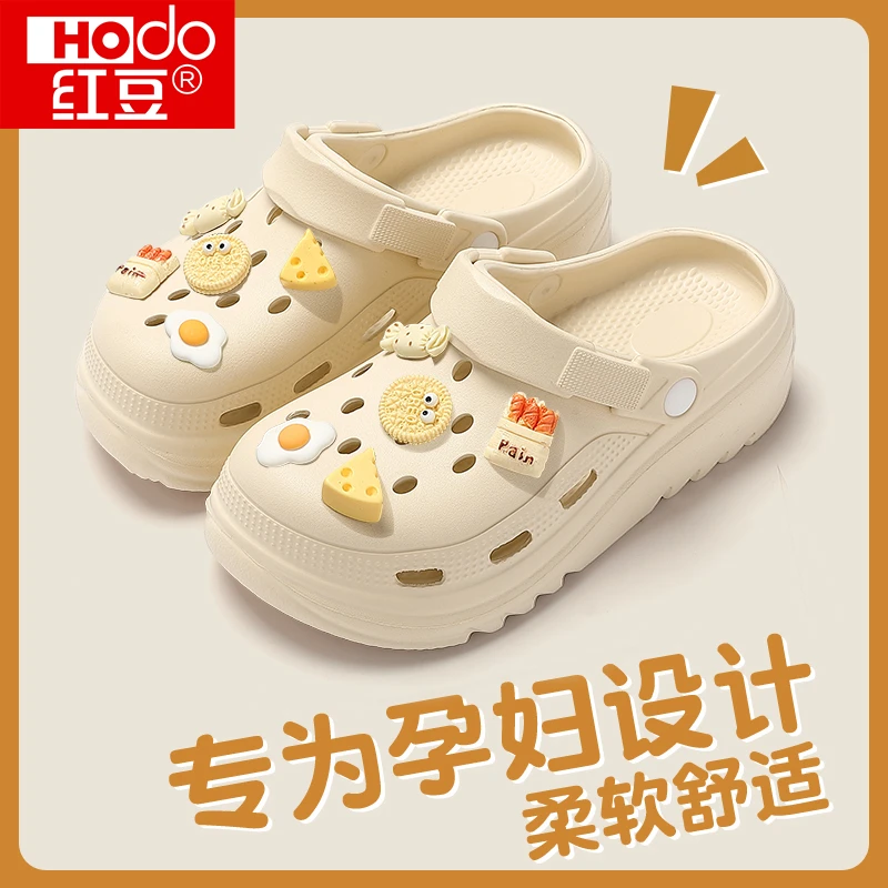 红豆洞洞鞋女款夏季2025新款外穿防滑防臭eva踩屎感沙滩半凉拖鞋