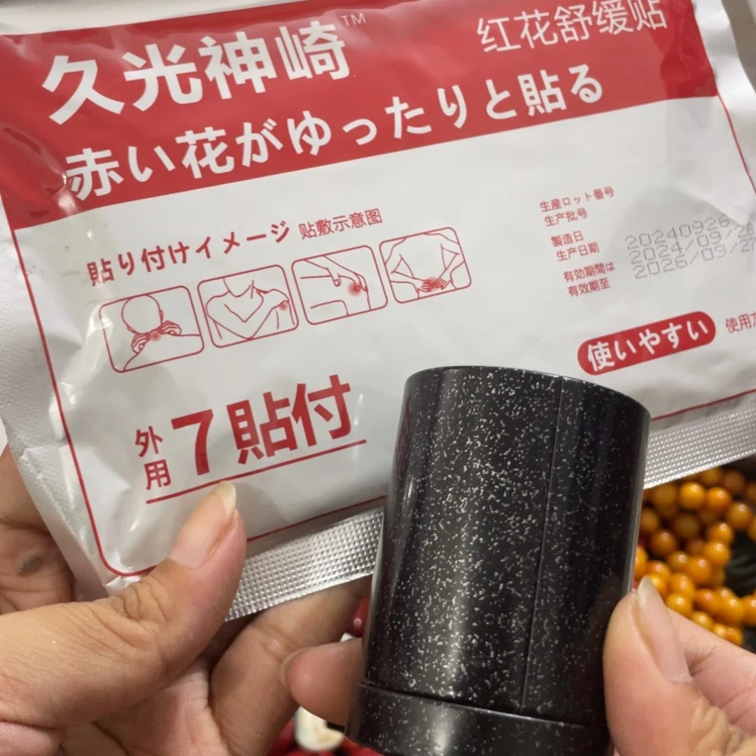 茶杯拼配泥咯来咯哦哦哦哦哦哦哦咯哦