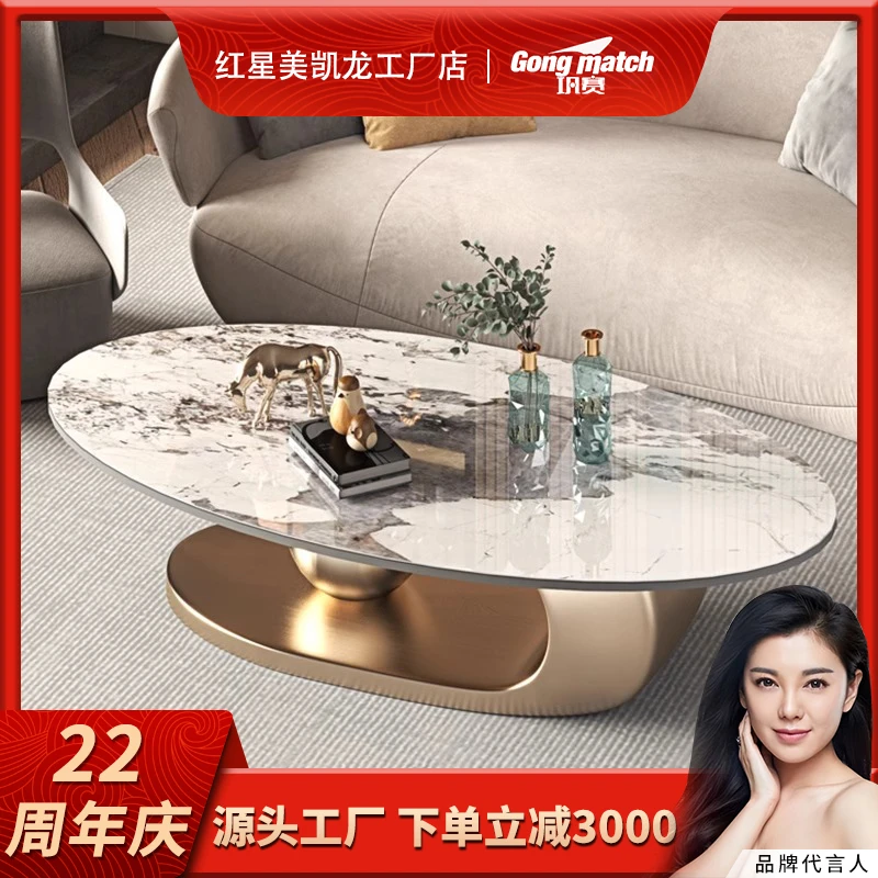 巩赛【龙珠】意式轻奢家用创意简约客厅极简龙珠茶几泡茶几小桌几