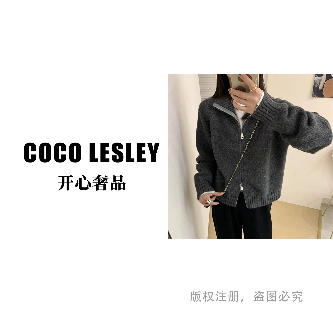 【开心奢品】5091气质百搭毛衣针织开衫女小个子上衣针织纯色