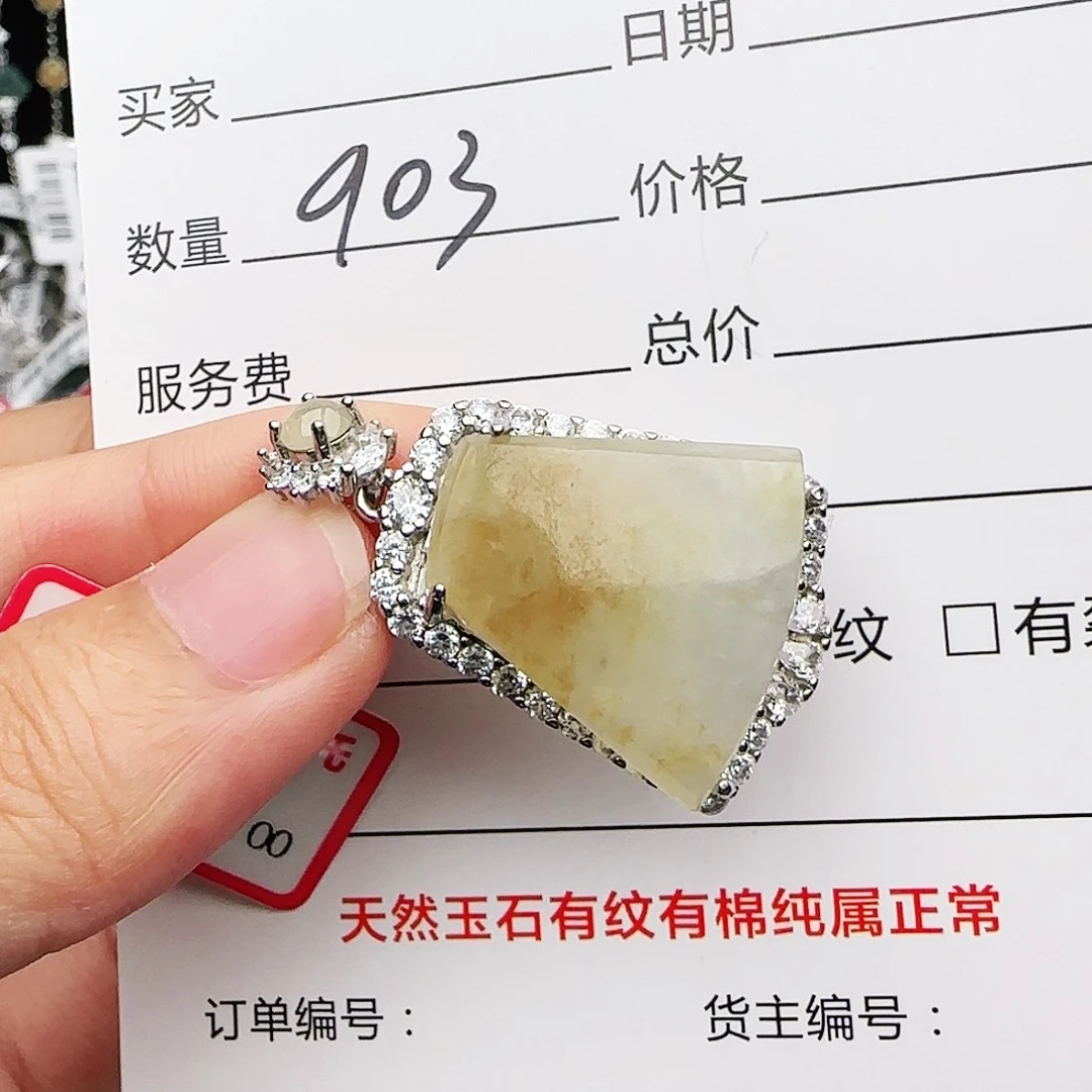 银S925镶嵌戒指翡翠戒指