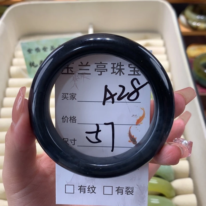 未镶嵌蛇纹石玉手镯