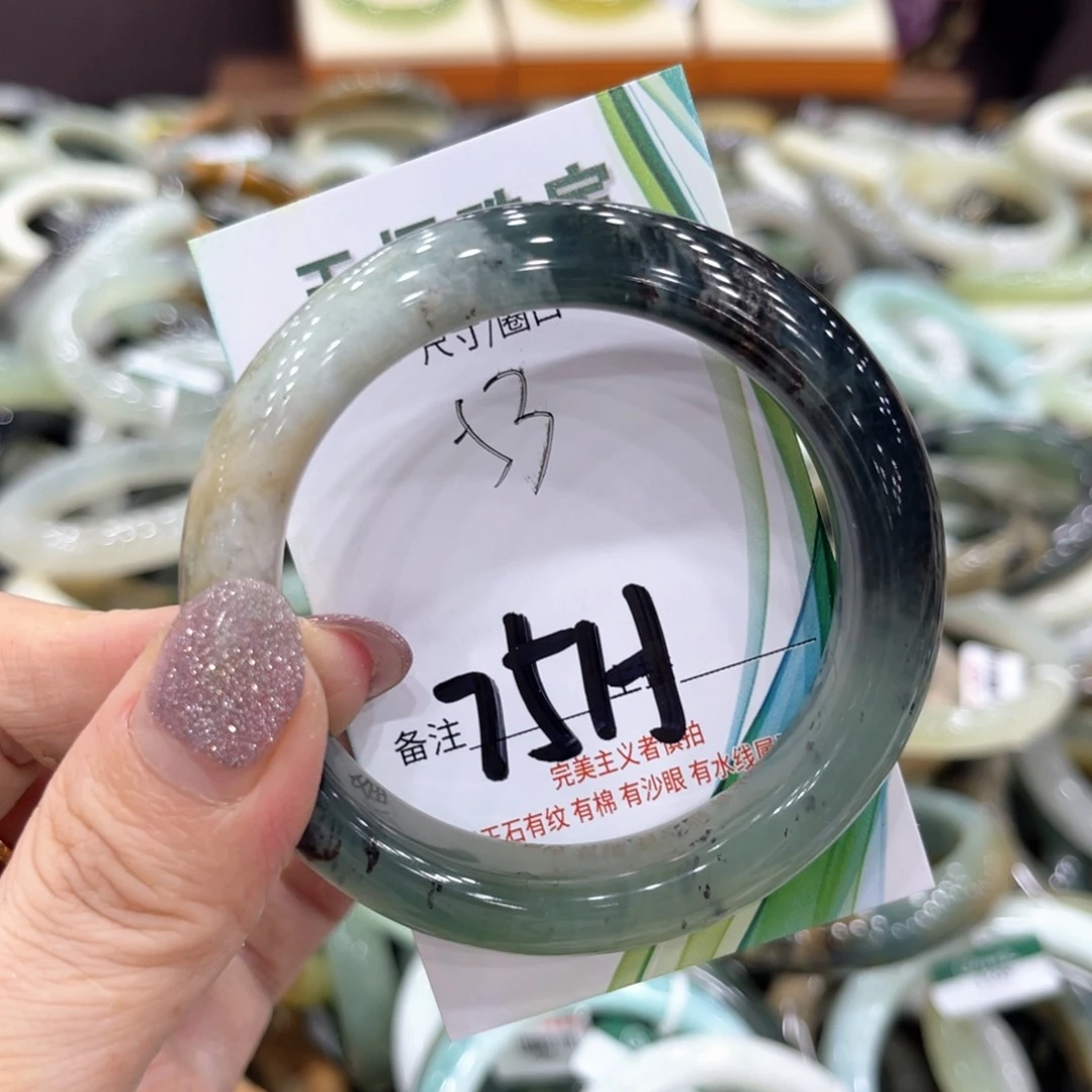 岫玉未镶嵌手镯手镯