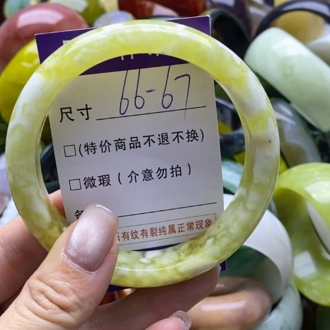 蛇纹石玉手镯未镶嵌