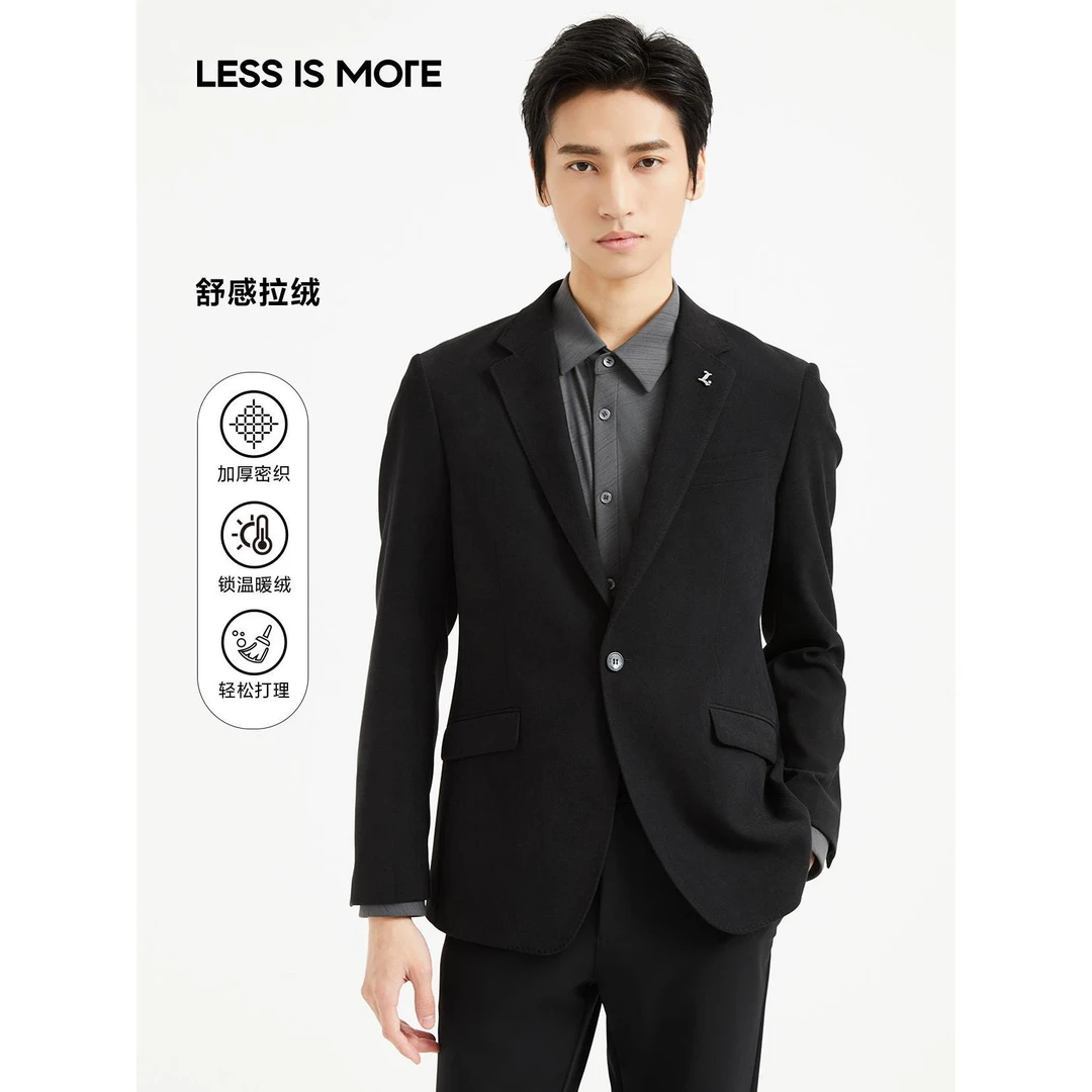 【舒感拉绒】利郎男士简约西装开叉商务青年男款通勤休闲单西外套