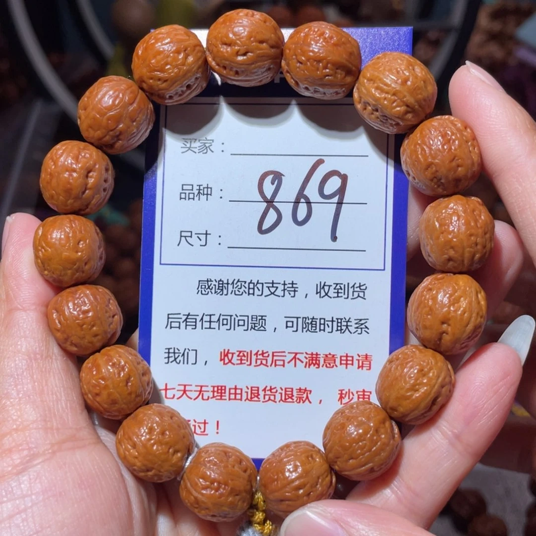 手串文玩核桃869小麒麟1.4