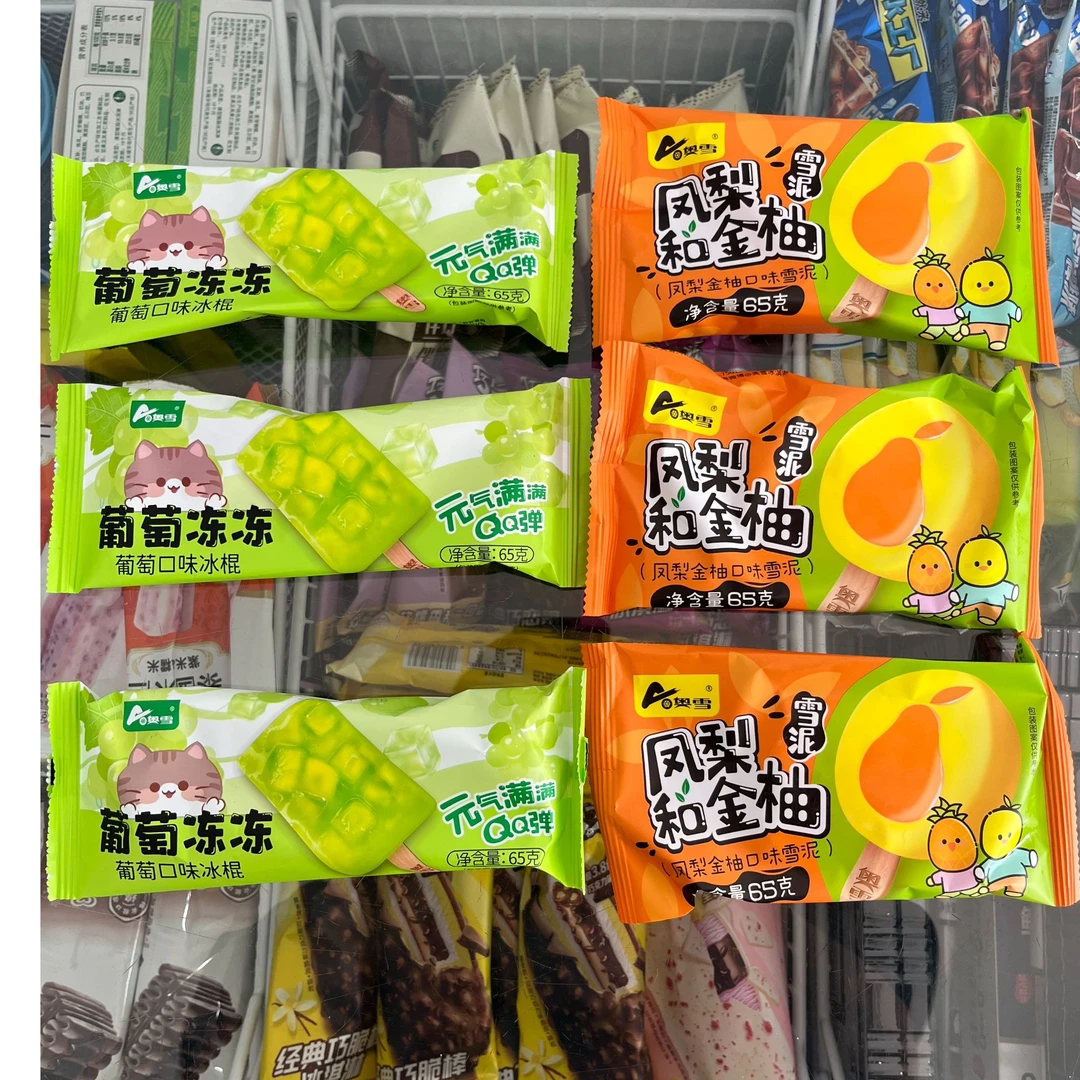 『6支装』奥雪金柚和凤梨雪糕*3+葡萄冻冻雪糕*3