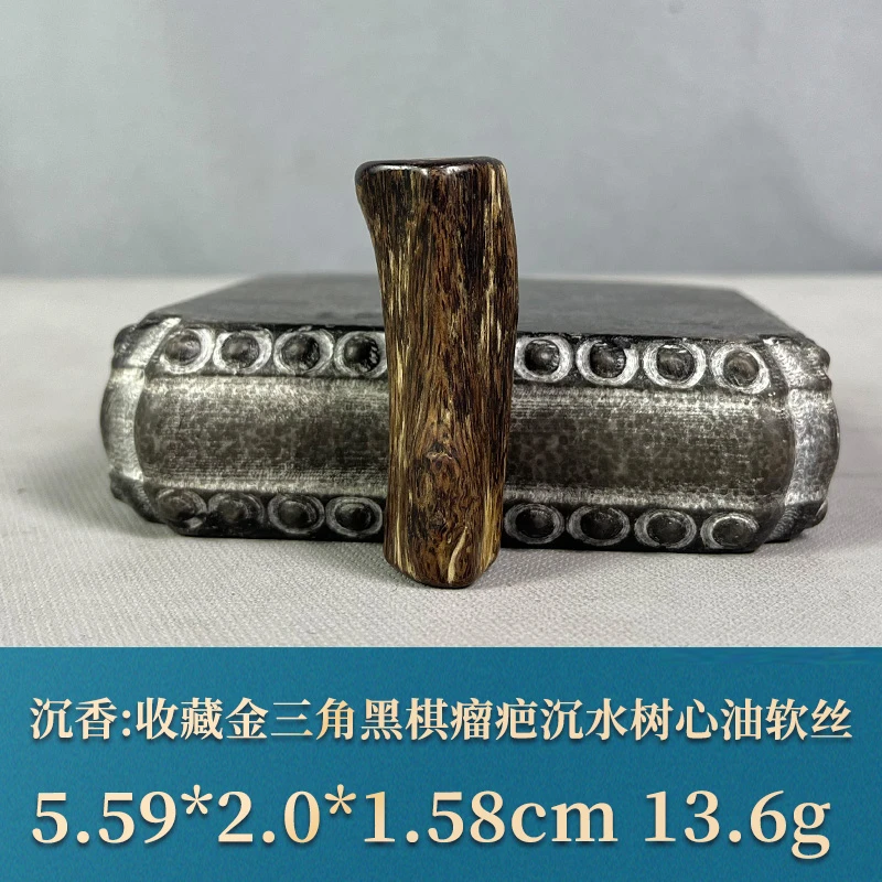 92009 金三角黑棋瘤疤沉水树心油软丝 沉香
