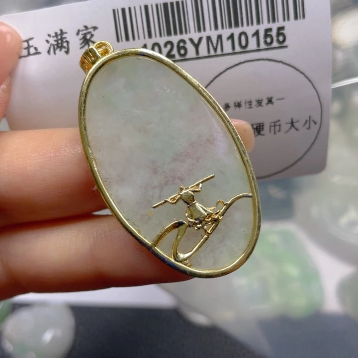 翡翠未镶嵌吊坠(不含链)