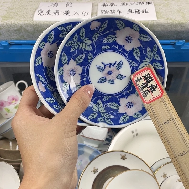 陶满18包邮散瓷瑕疵品看好下单