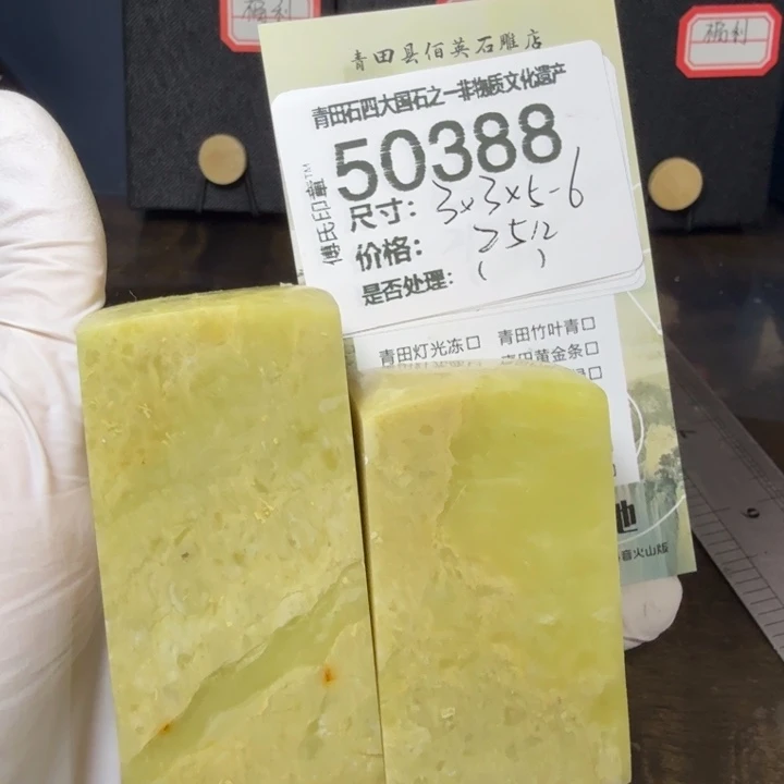 青田石12.19青田石雕厂家直销