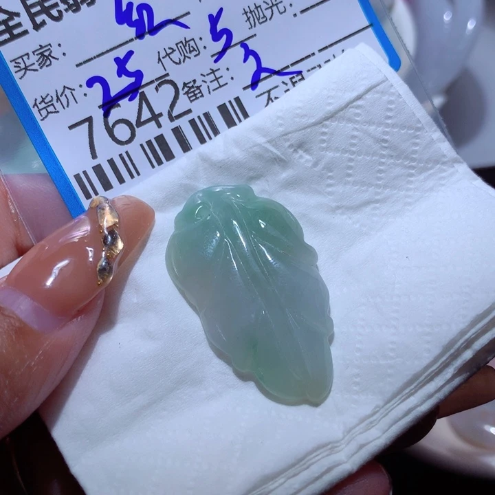 翡翠颈饰未镶嵌@*姐