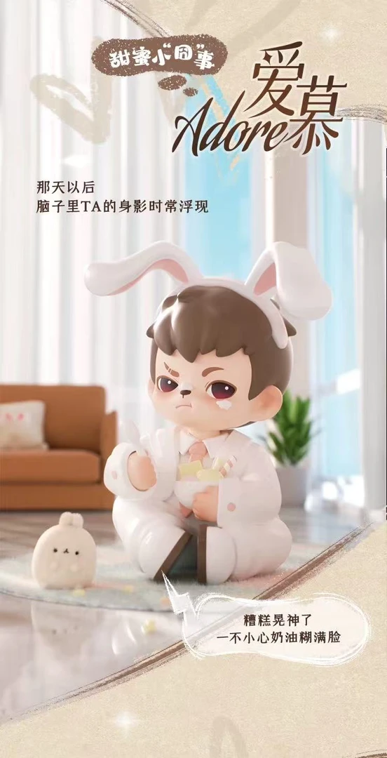 tnt哥哥Rayan五代请与我约会盲盒手办周边公仔潮玩摆件男女生礼物