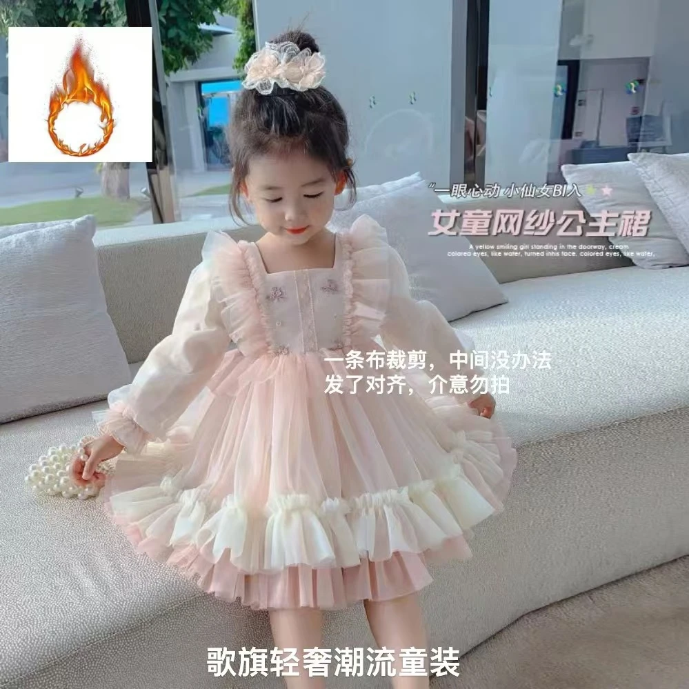 女童小孩洛丽塔2024新款时髦洋气蓬蓬纱公主秋冬生日加绒裙子