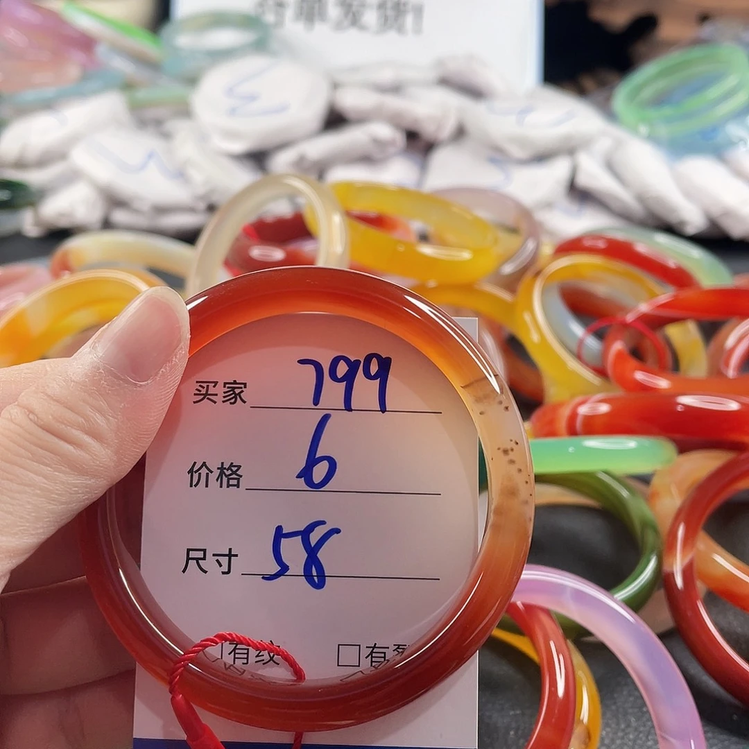 手镯玛瑙/玉髓未镶嵌