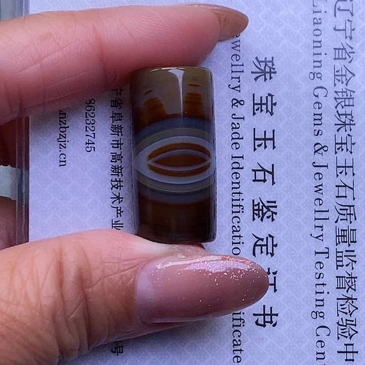 周***b玛瑙/玉髓未镶嵌颈饰